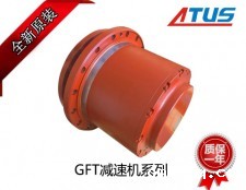 力士乐行走减速机GFT80