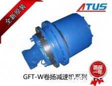 力士乐卷扬减速机GFT-W600