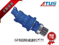 力士乐回转减速机GFB36