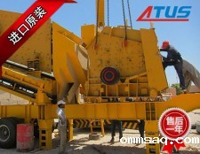 移动式破碎站液压泵、马达及减速机