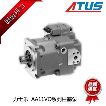 力士乐AA11VO系列轴向柱塞泵